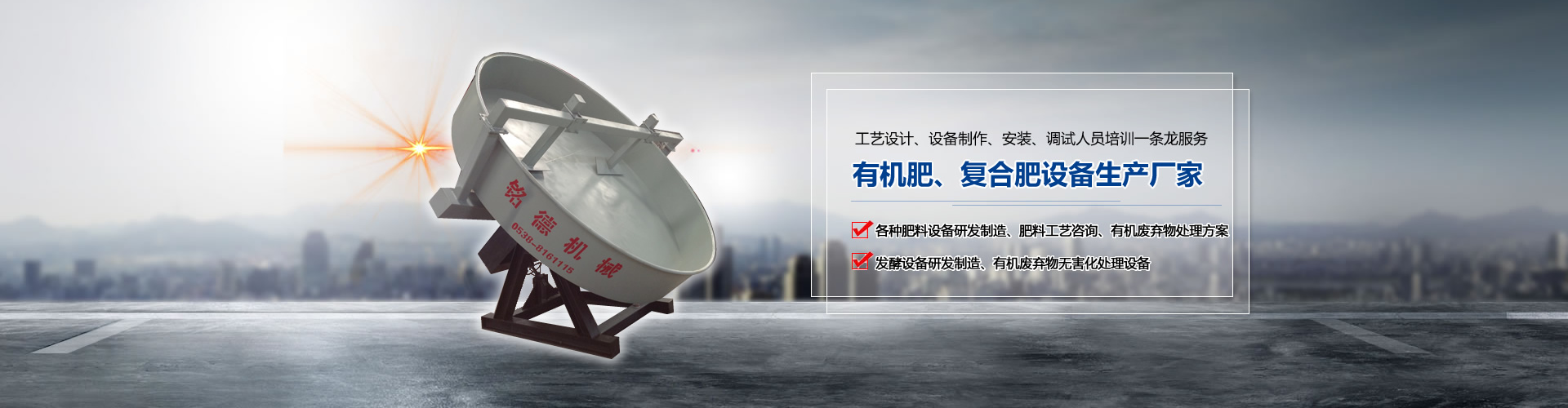 廣告標題